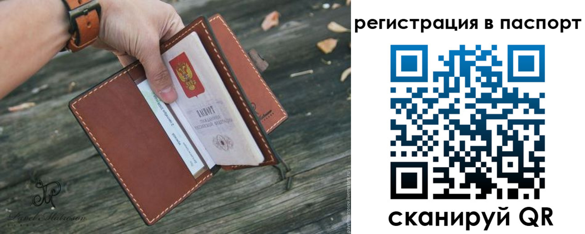 временная регистрация купить в Камбарке