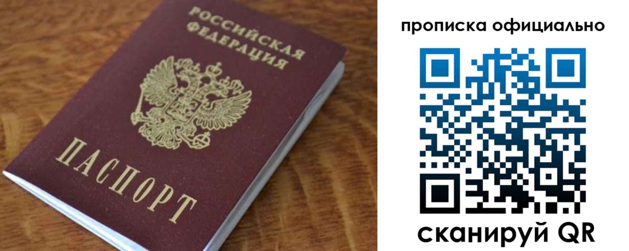 регистрация для школы в Камбарке