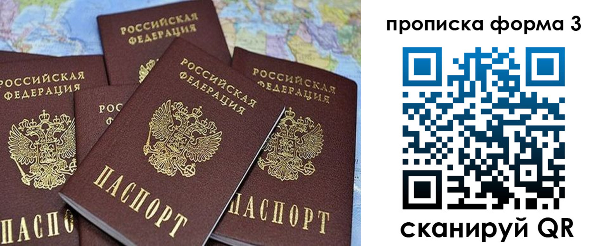 миграционный учет в Камбарке