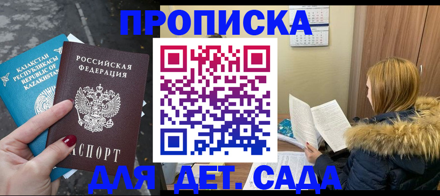 временная регистрация поиск в Камбарке