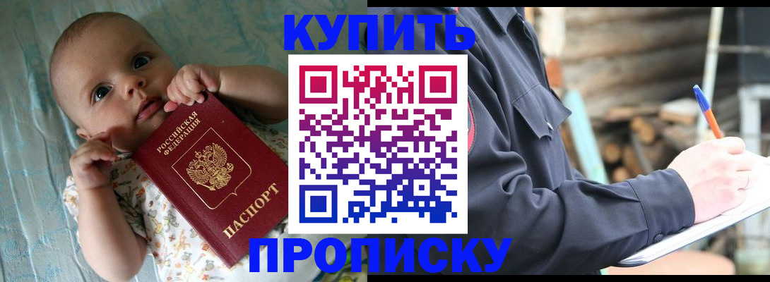 прописка поиск в Камбарке