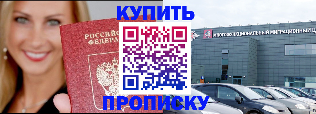 прописка поиск в Камбарке